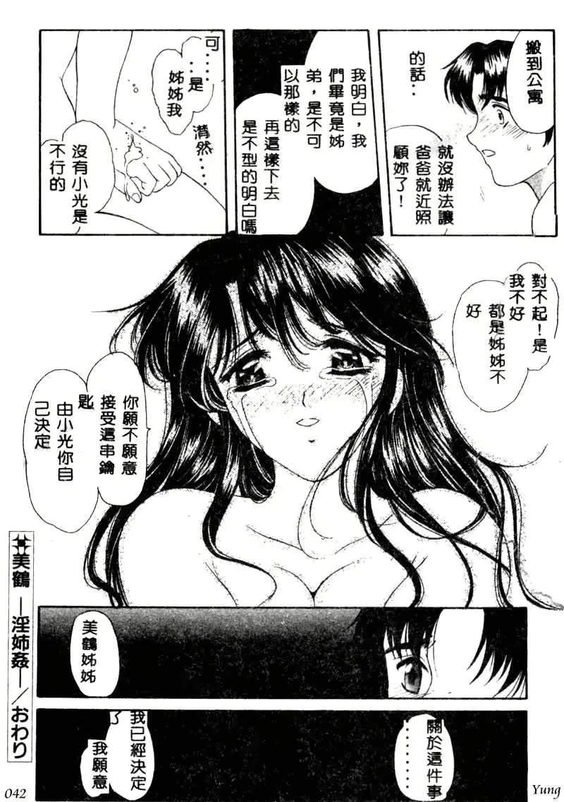 웹툰 이미지 41