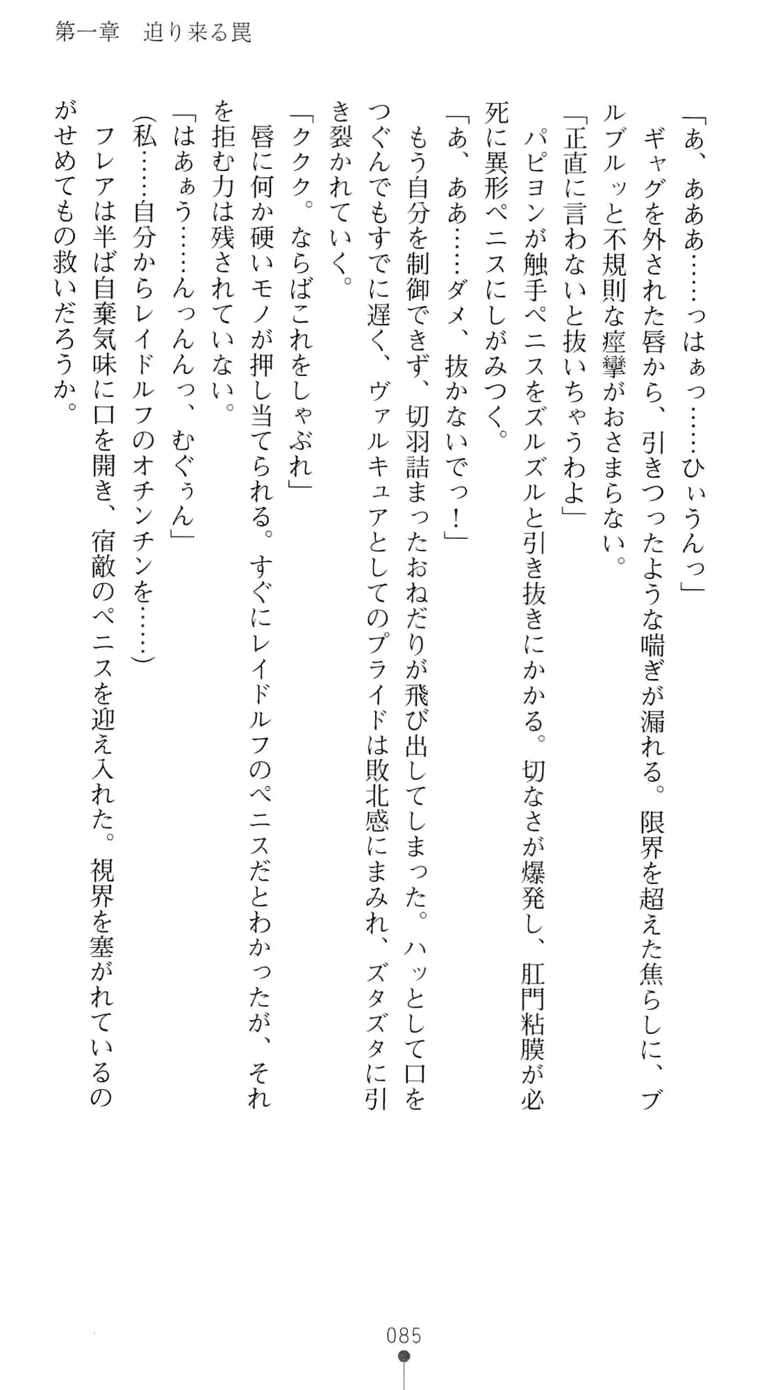 웹툰 이미지 101