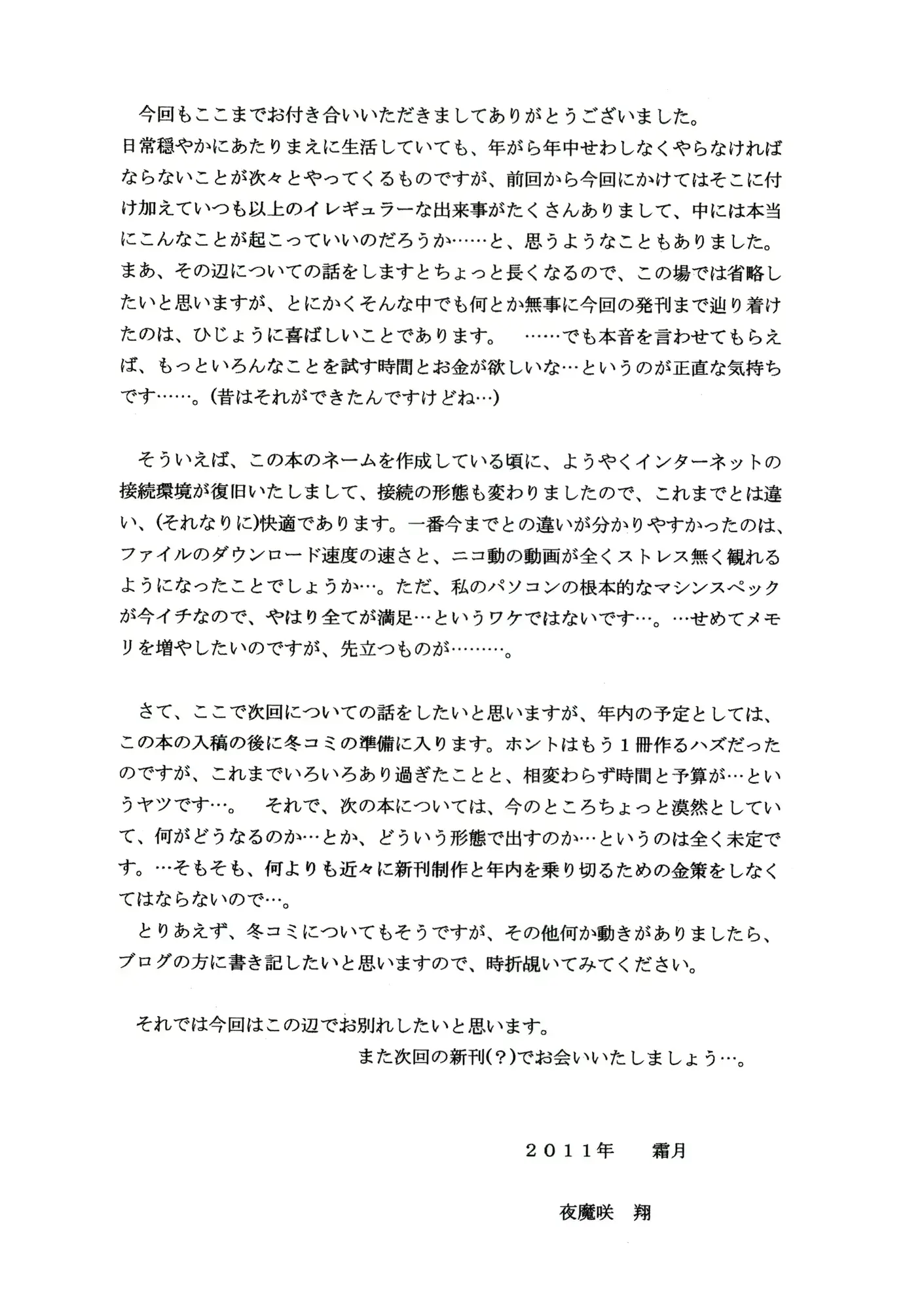 웹툰 이미지 12