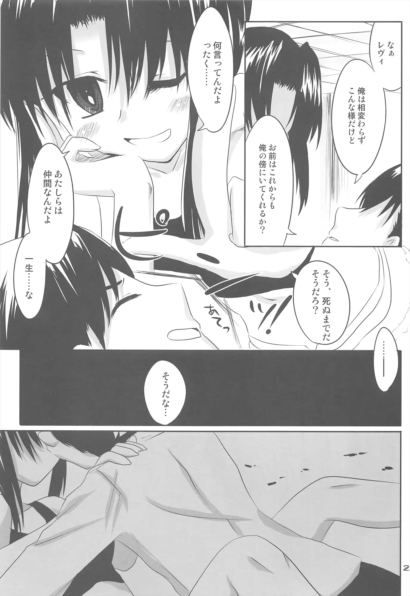 웹툰 이미지 22
