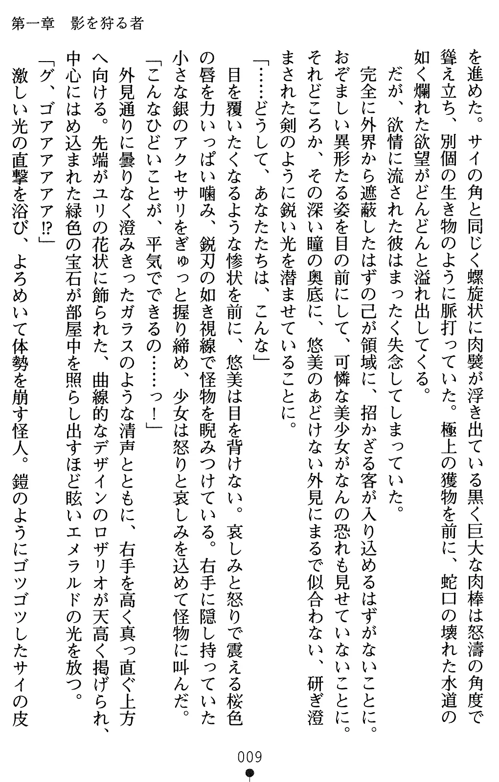 웹툰 이미지 29