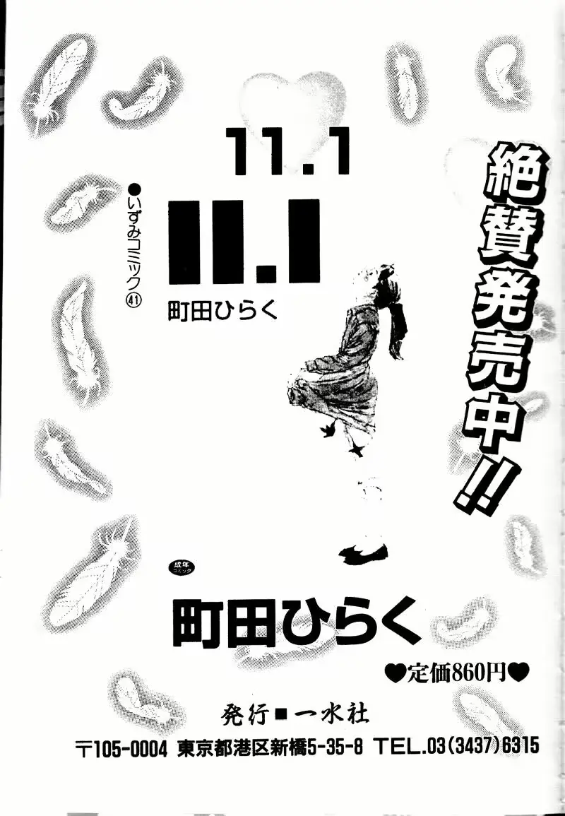 웹툰 이미지 181