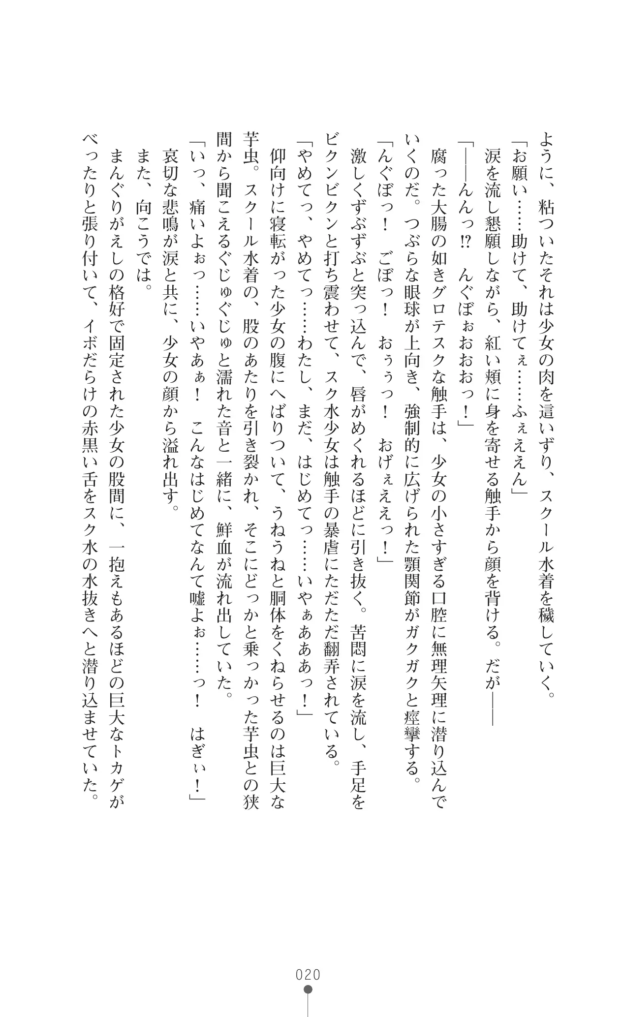 웹툰 이미지 36