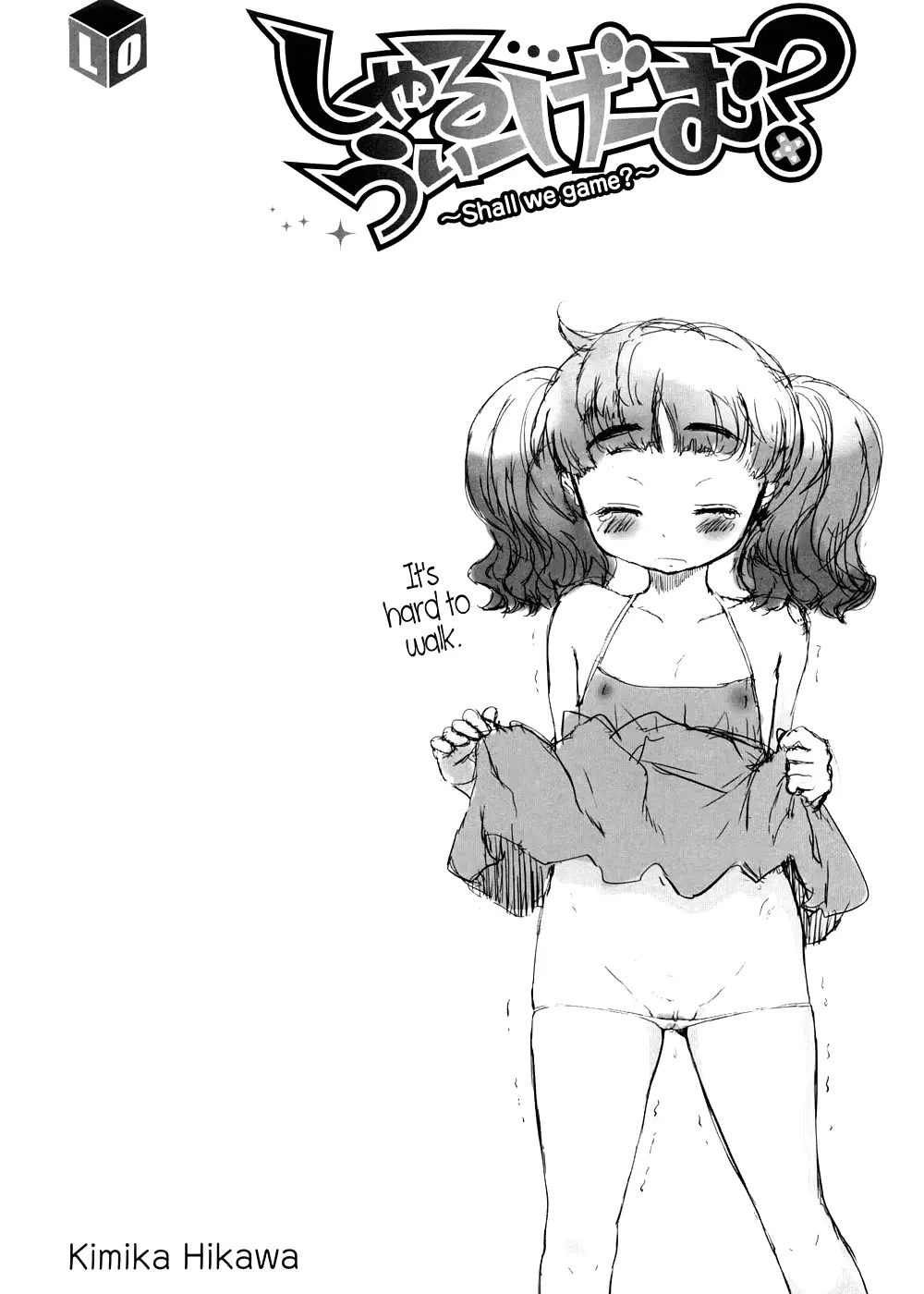 웹툰 이미지 208