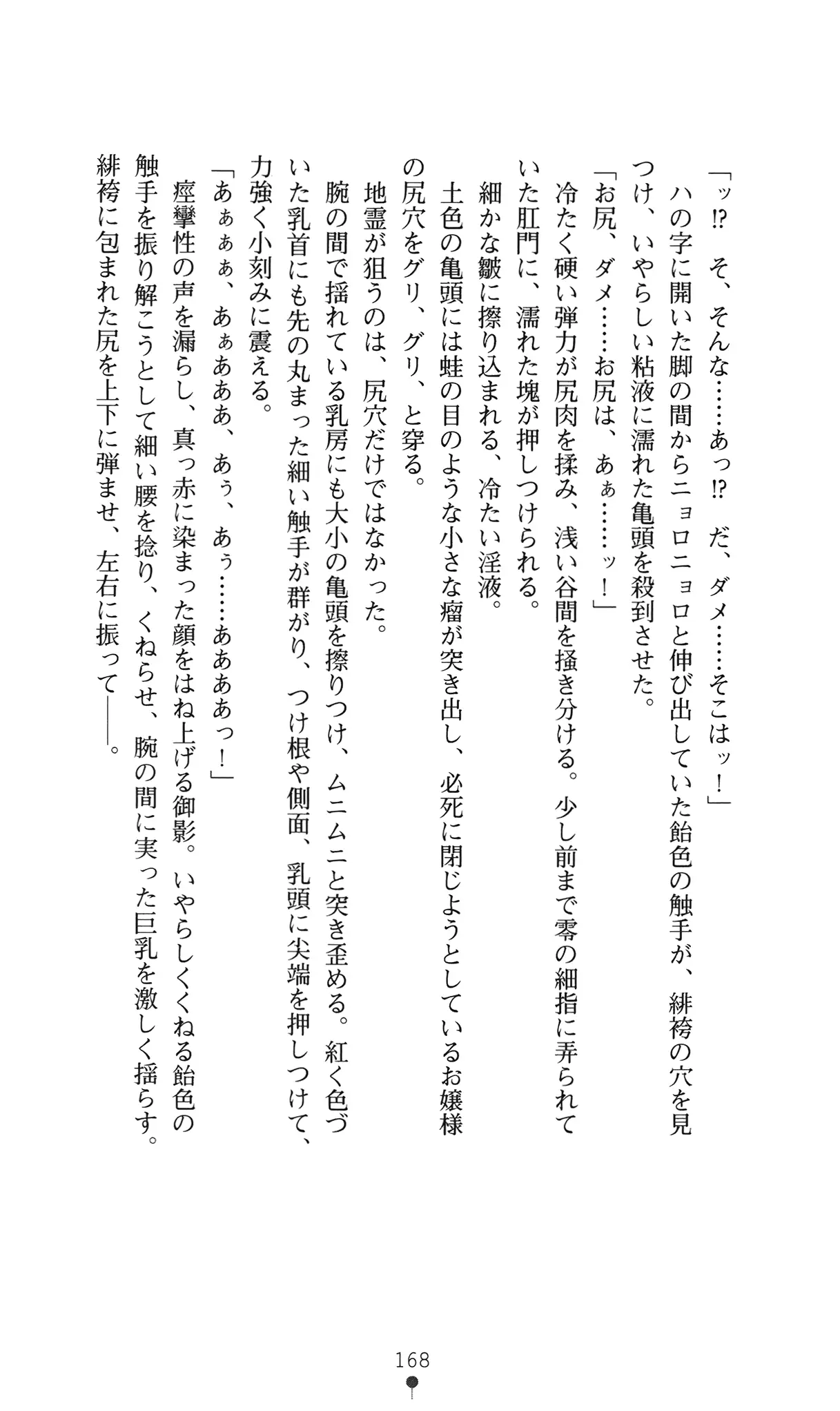 웹툰 이미지 186