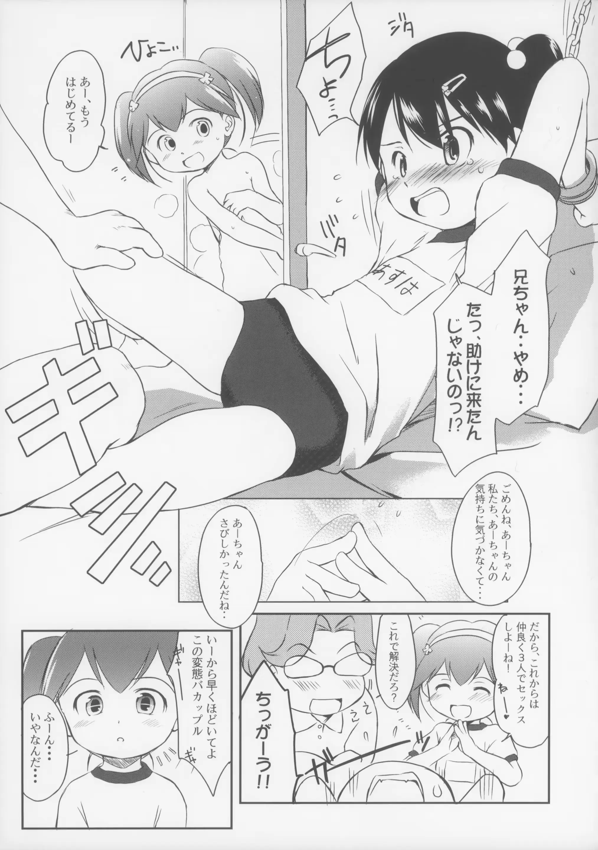 웹툰 이미지 12