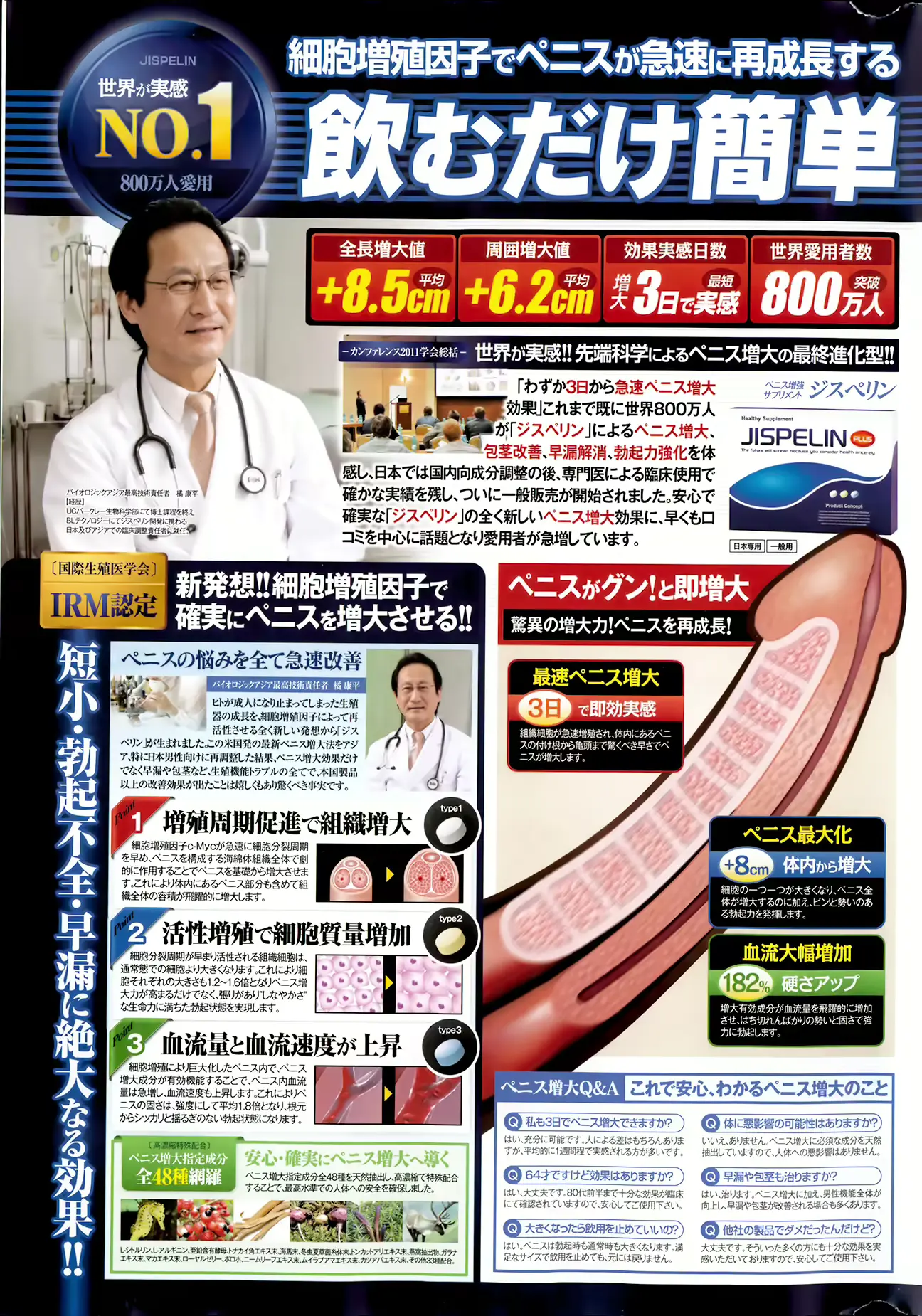 웹툰 이미지 332