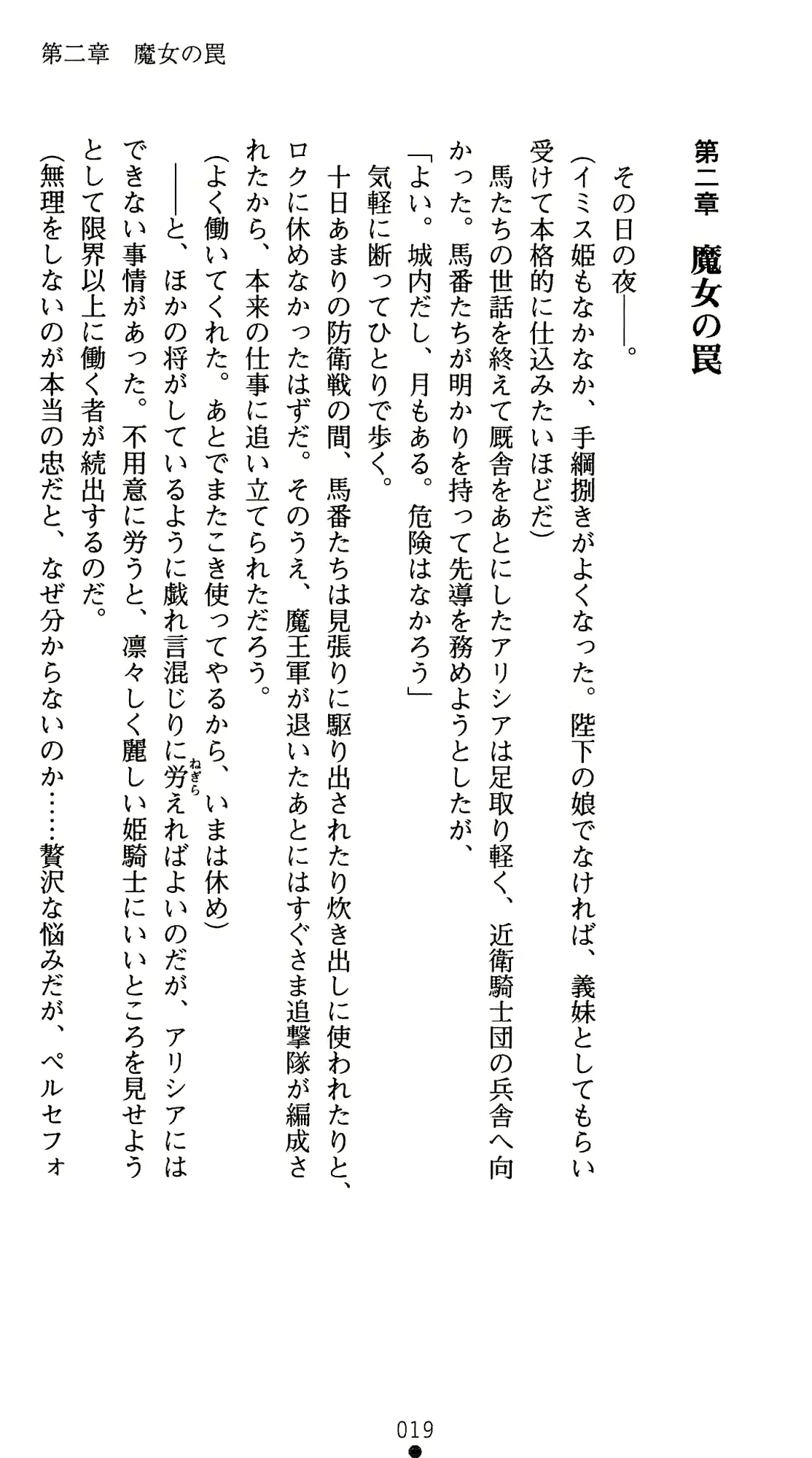 웹툰 이미지 39