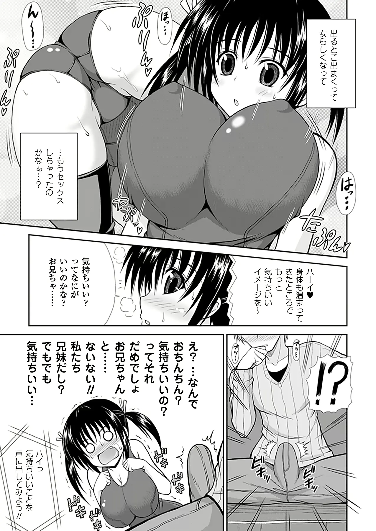 웹툰 이미지 70