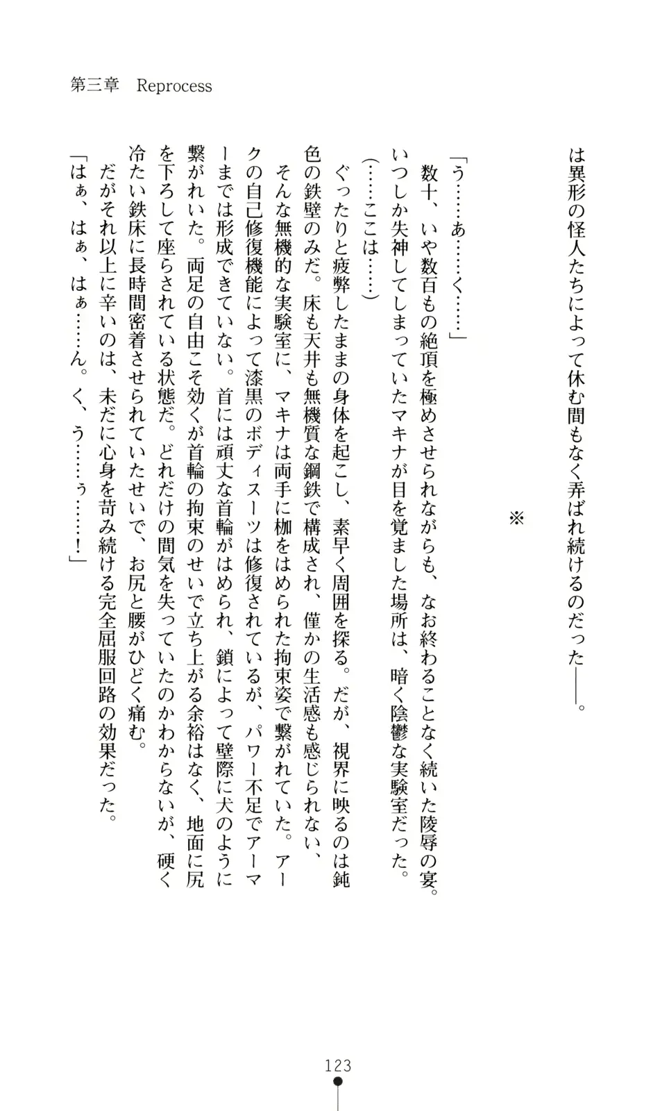 웹툰 이미지 124