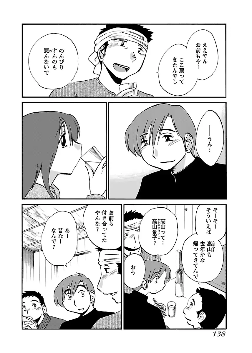 웹툰 이미지 139