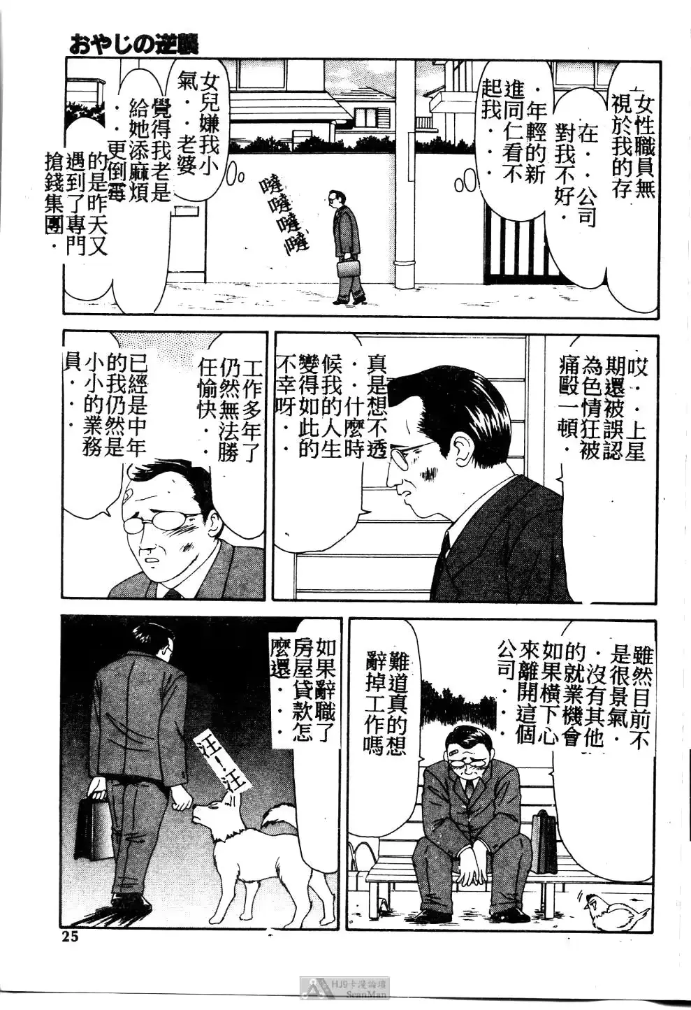 웹툰 이미지 23