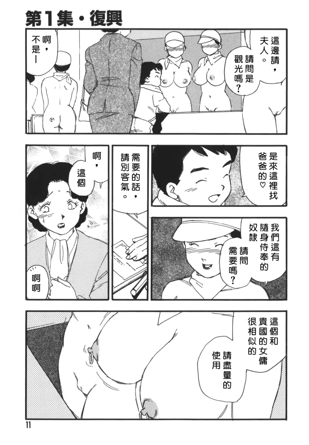 웹툰 이미지 8