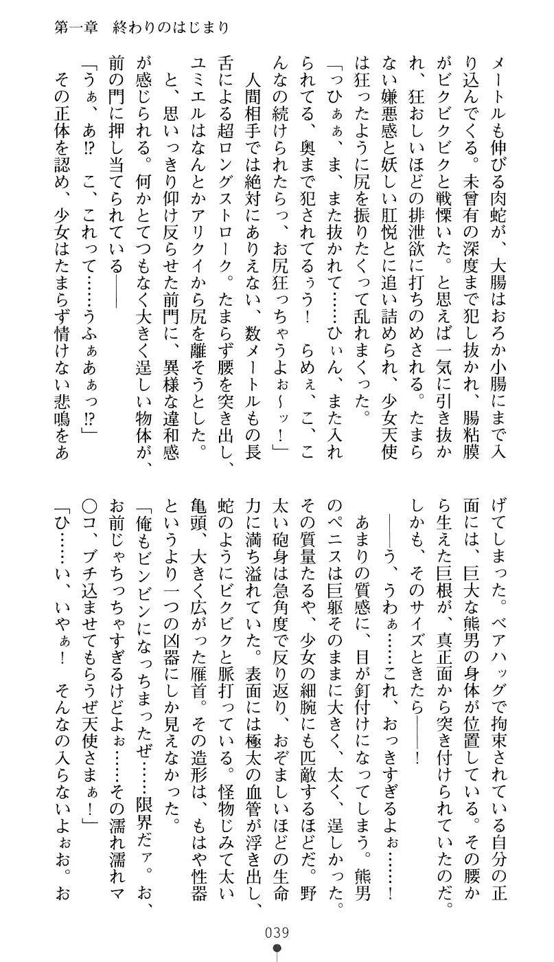 웹툰 이미지 54
