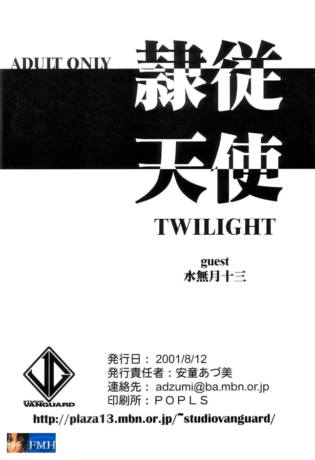 웹툰 이미지 27