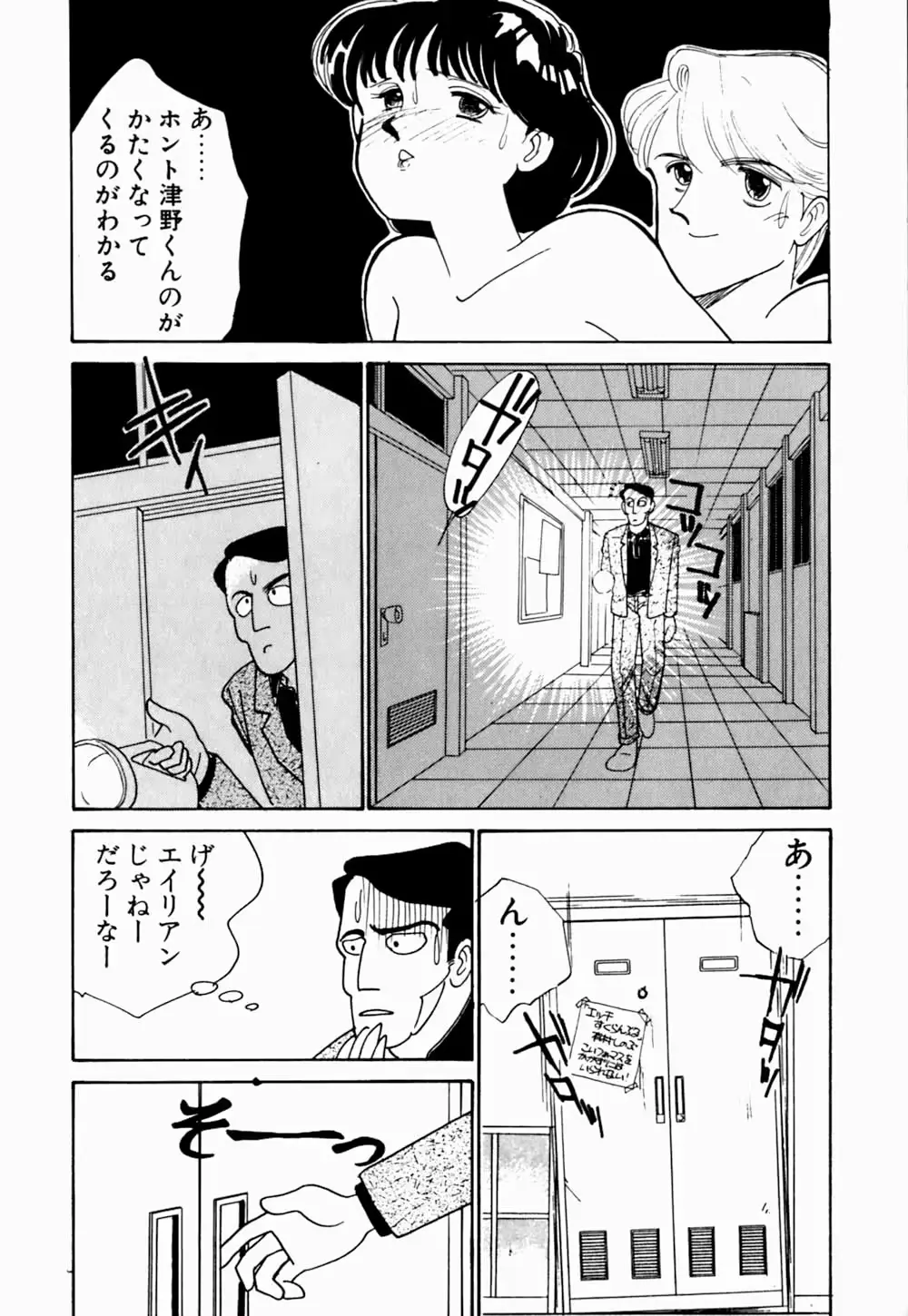 웹툰 이미지 116