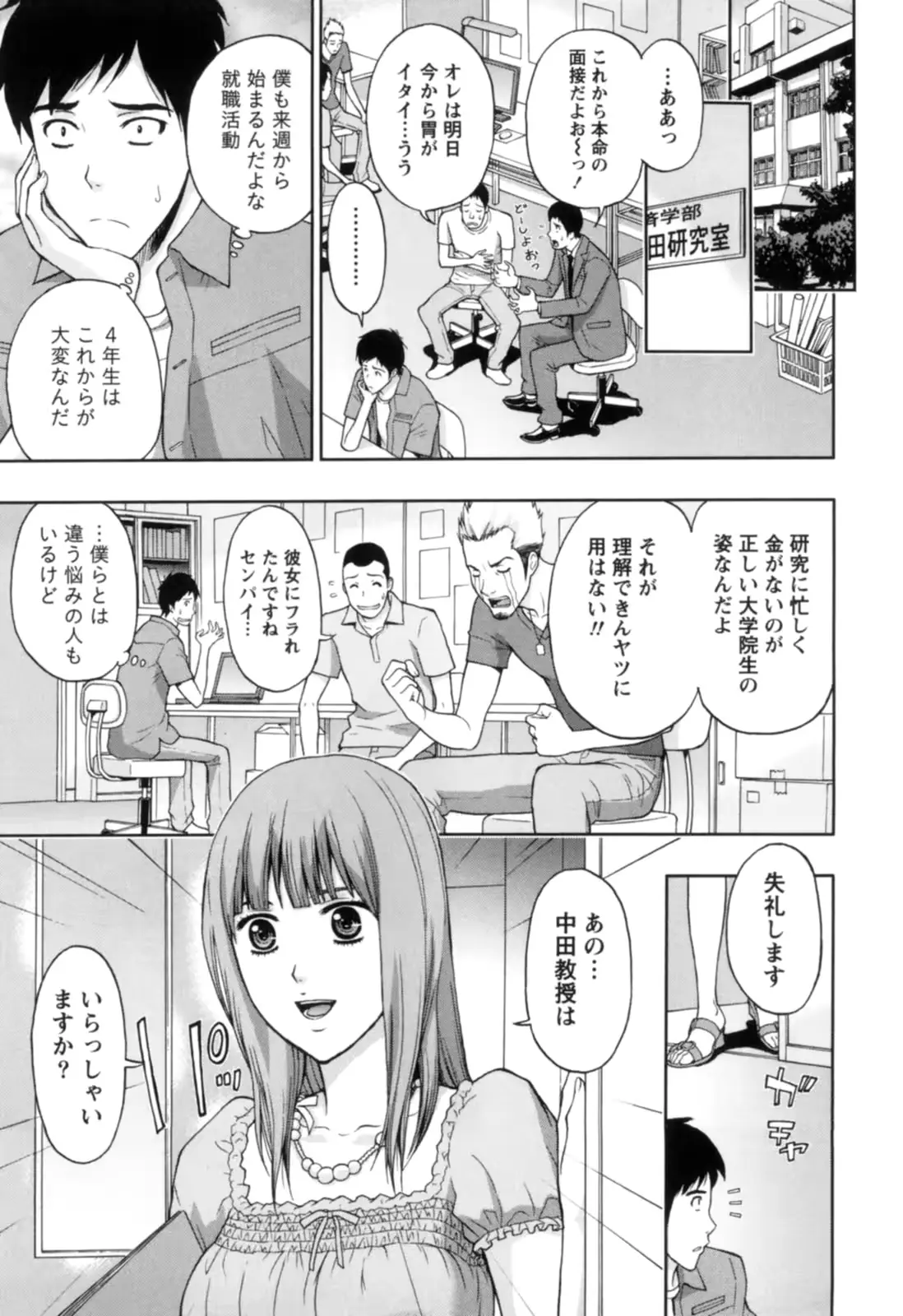 웹툰 이미지 175