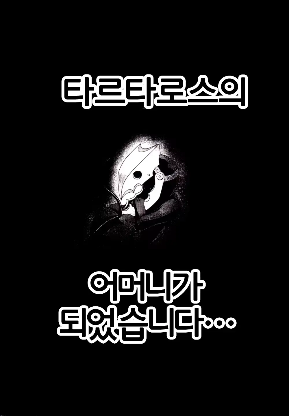 웹툰 이미지 19