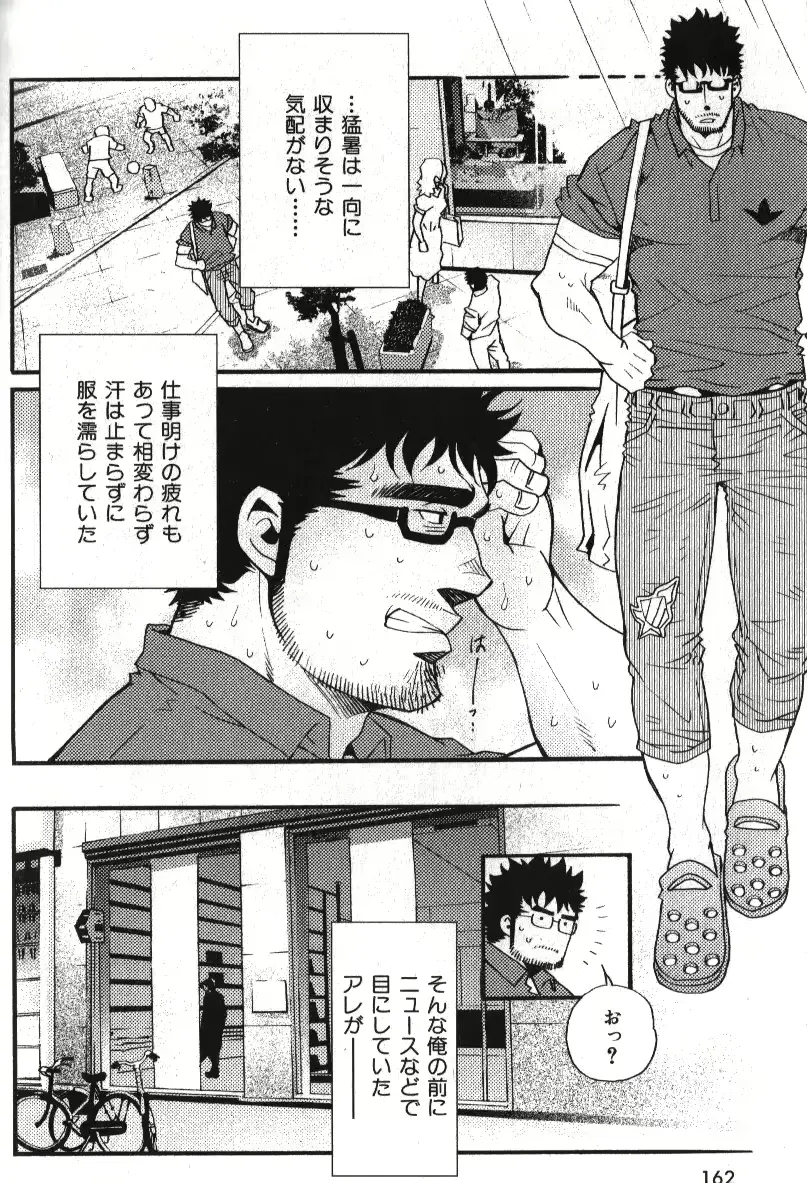 웹툰 이미지 144