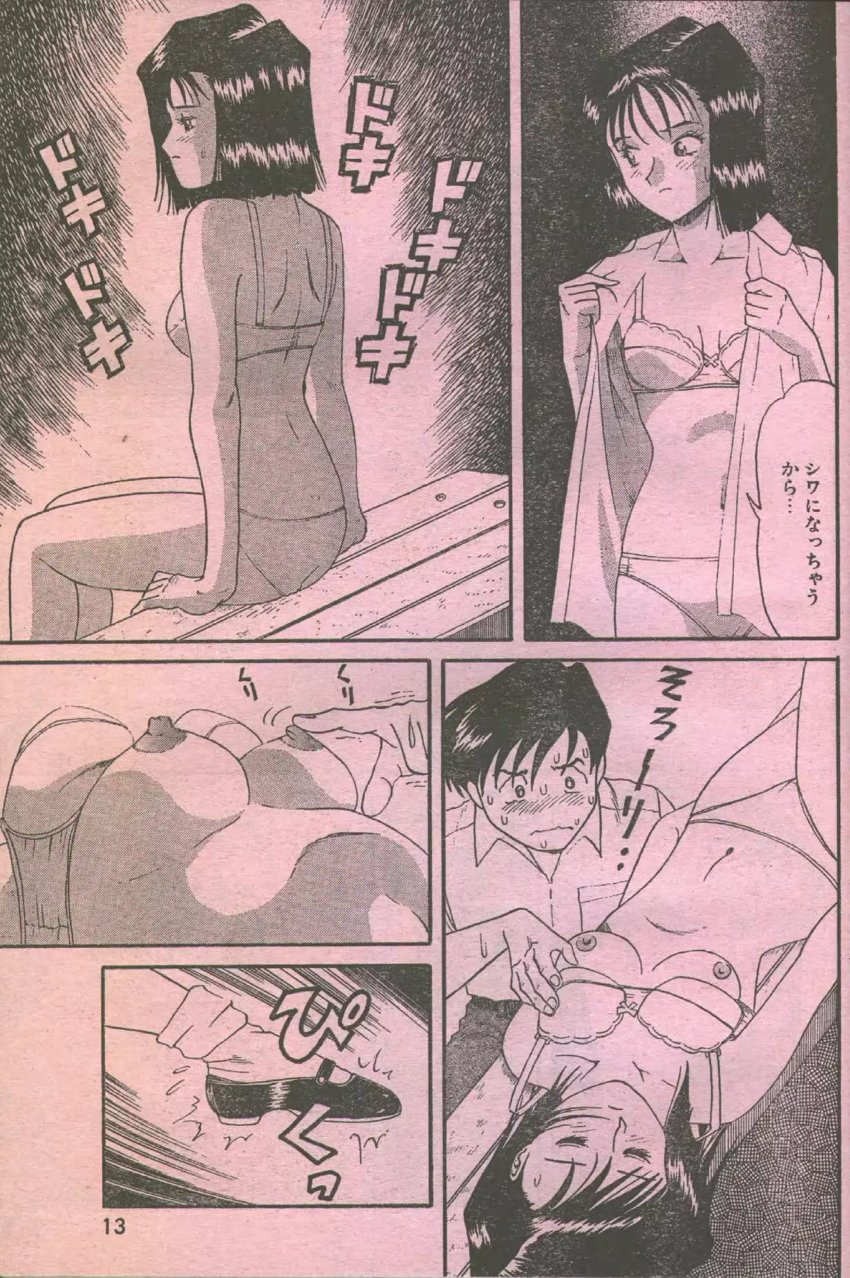 웹툰 이미지 64