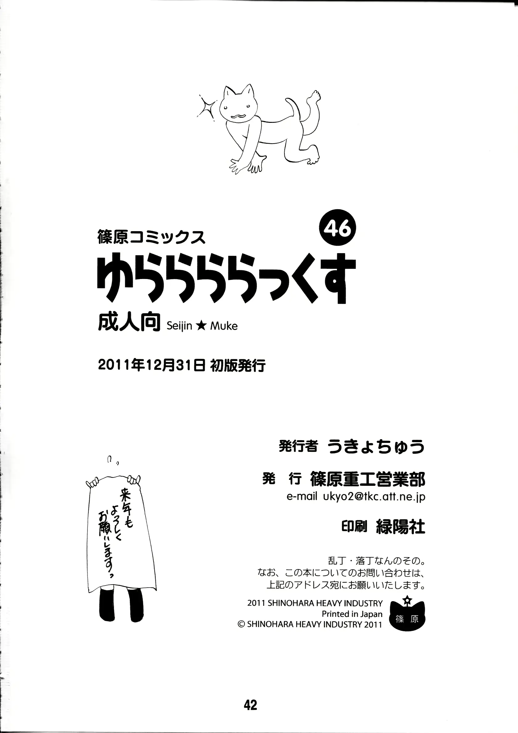 웹툰 이미지 40