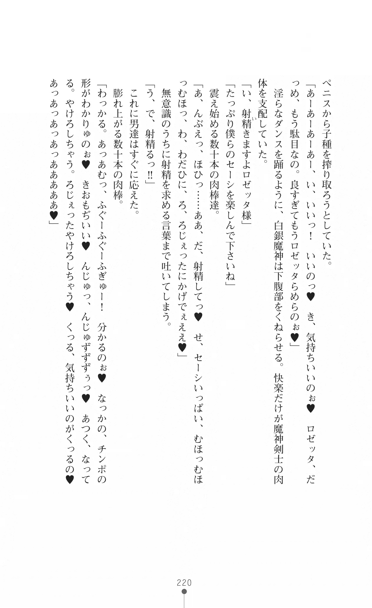 웹툰 이미지 235