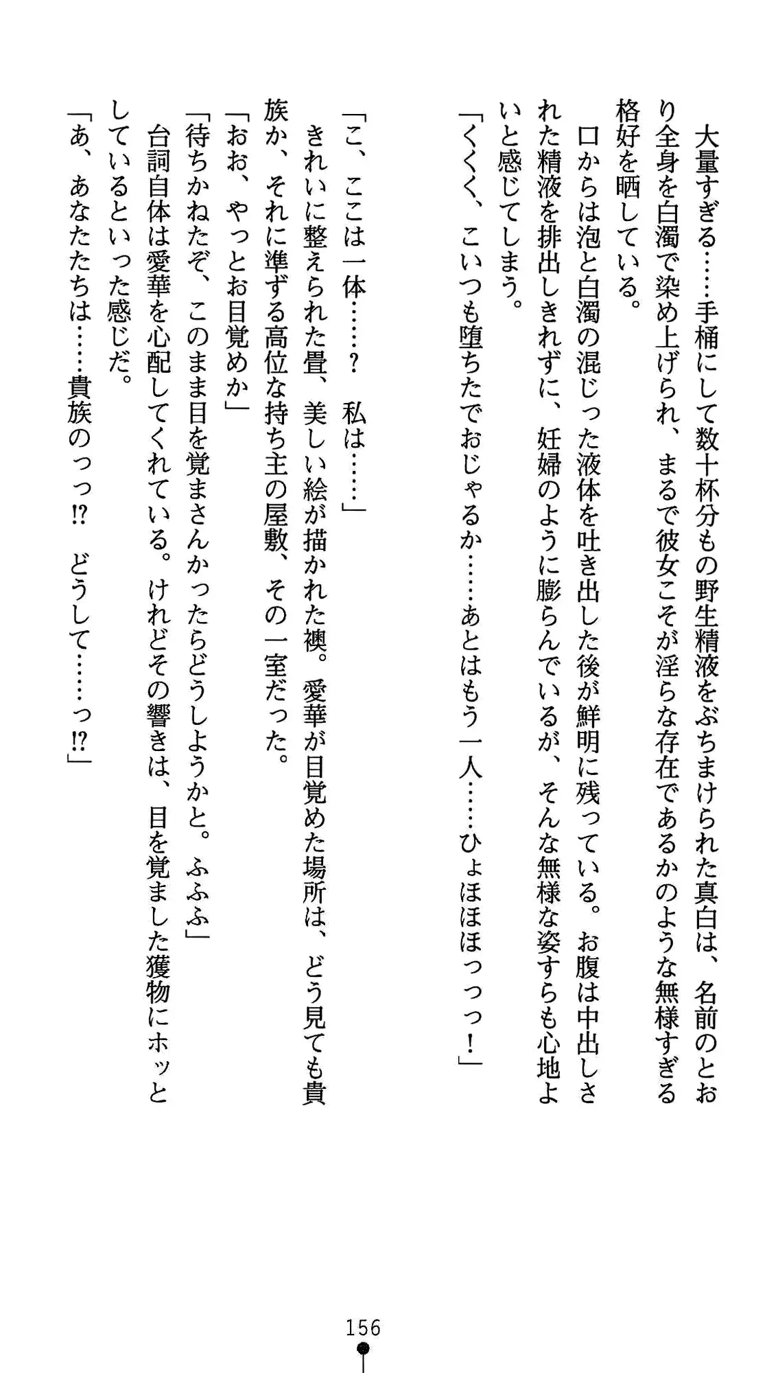 웹툰 이미지 167