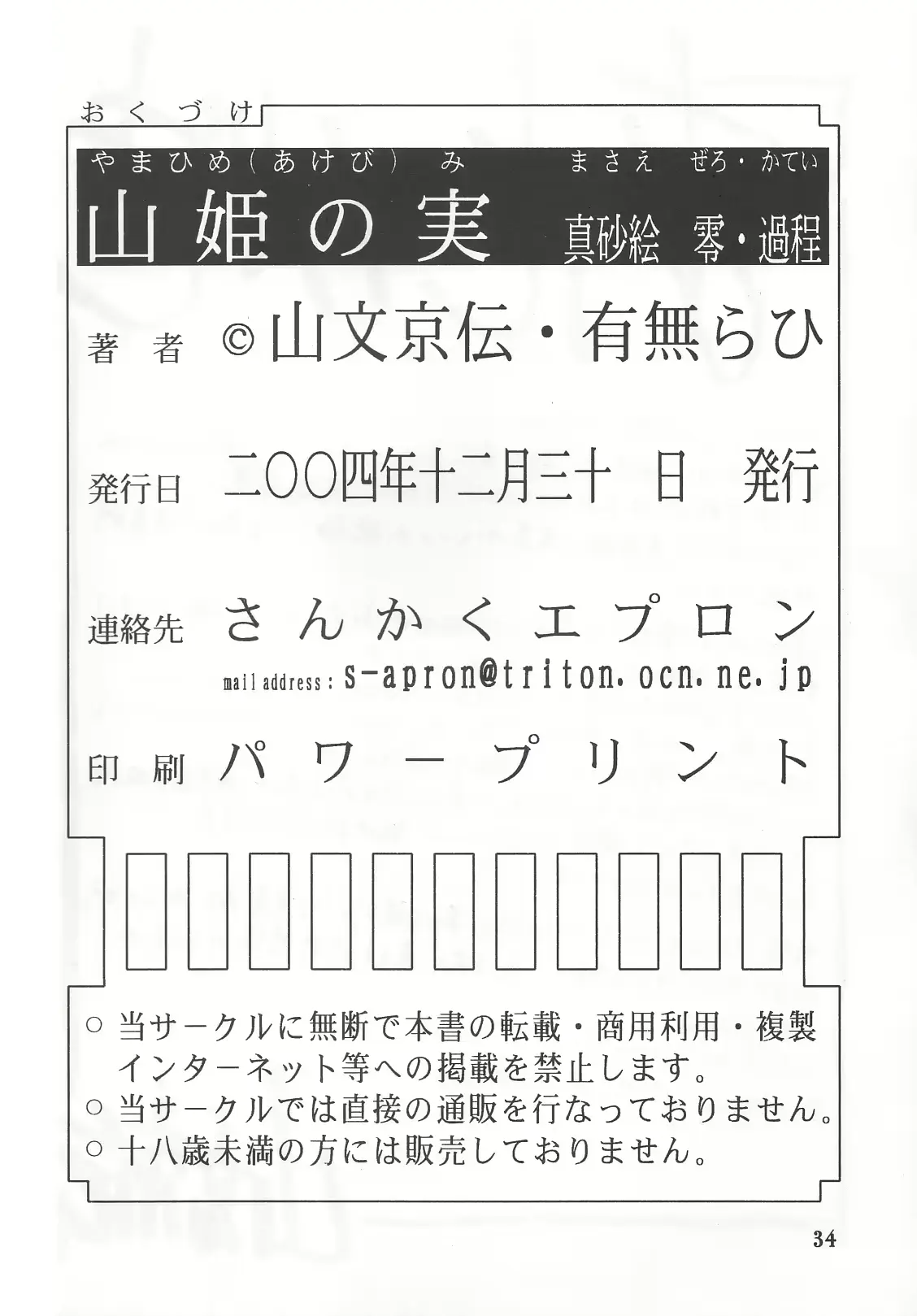 웹툰 이미지 32