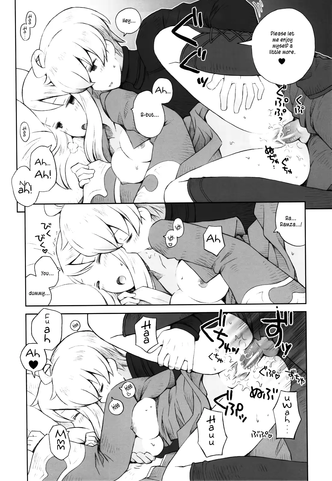 웹툰 이미지 23