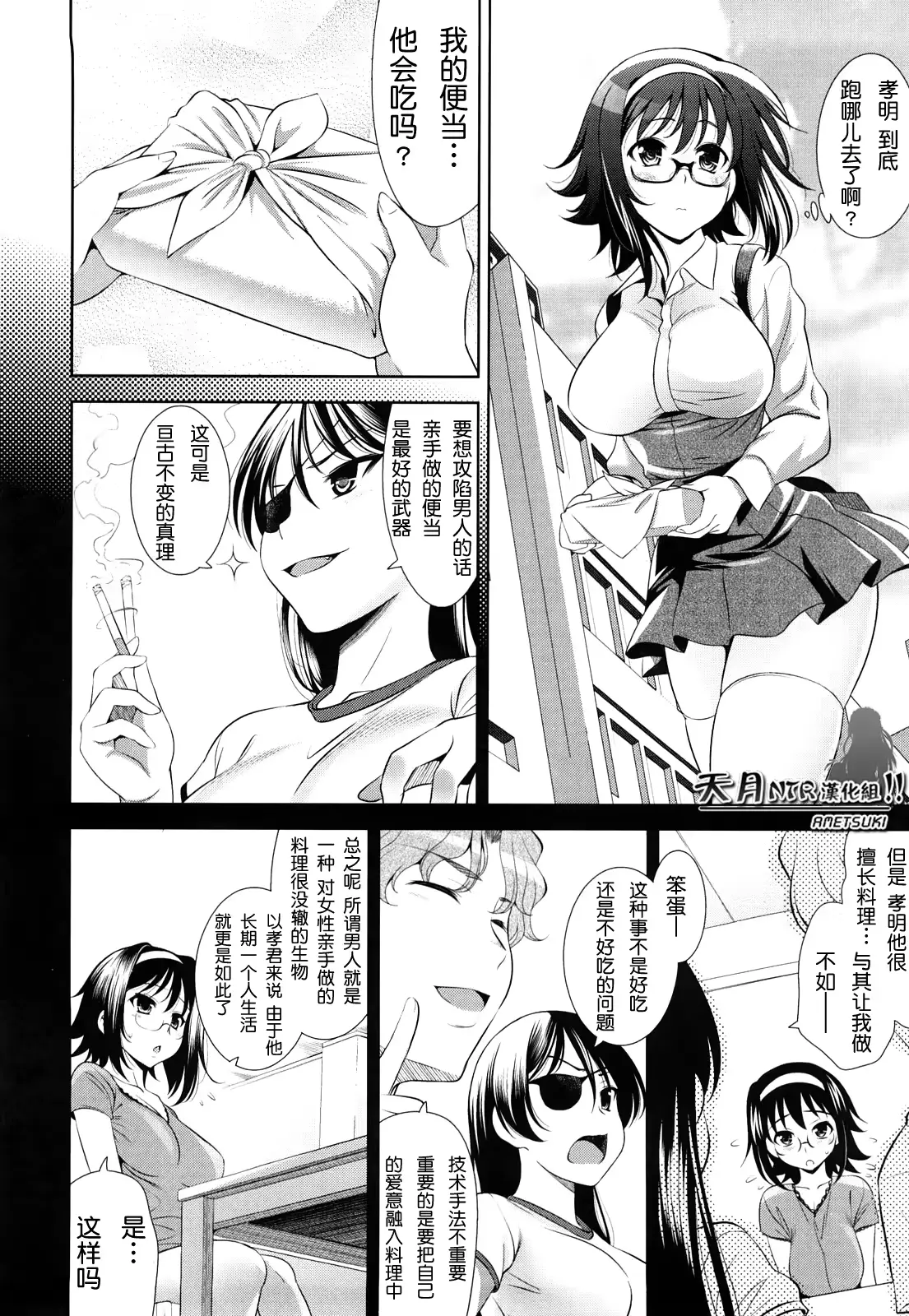 웹툰 이미지 187