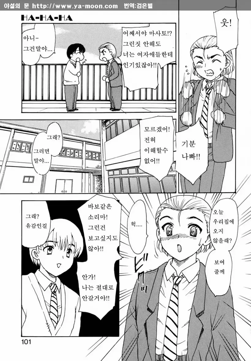 웹툰 이미지 96