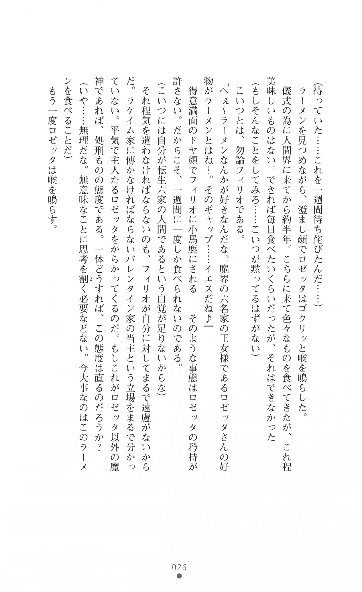 웹툰 이미지 40
