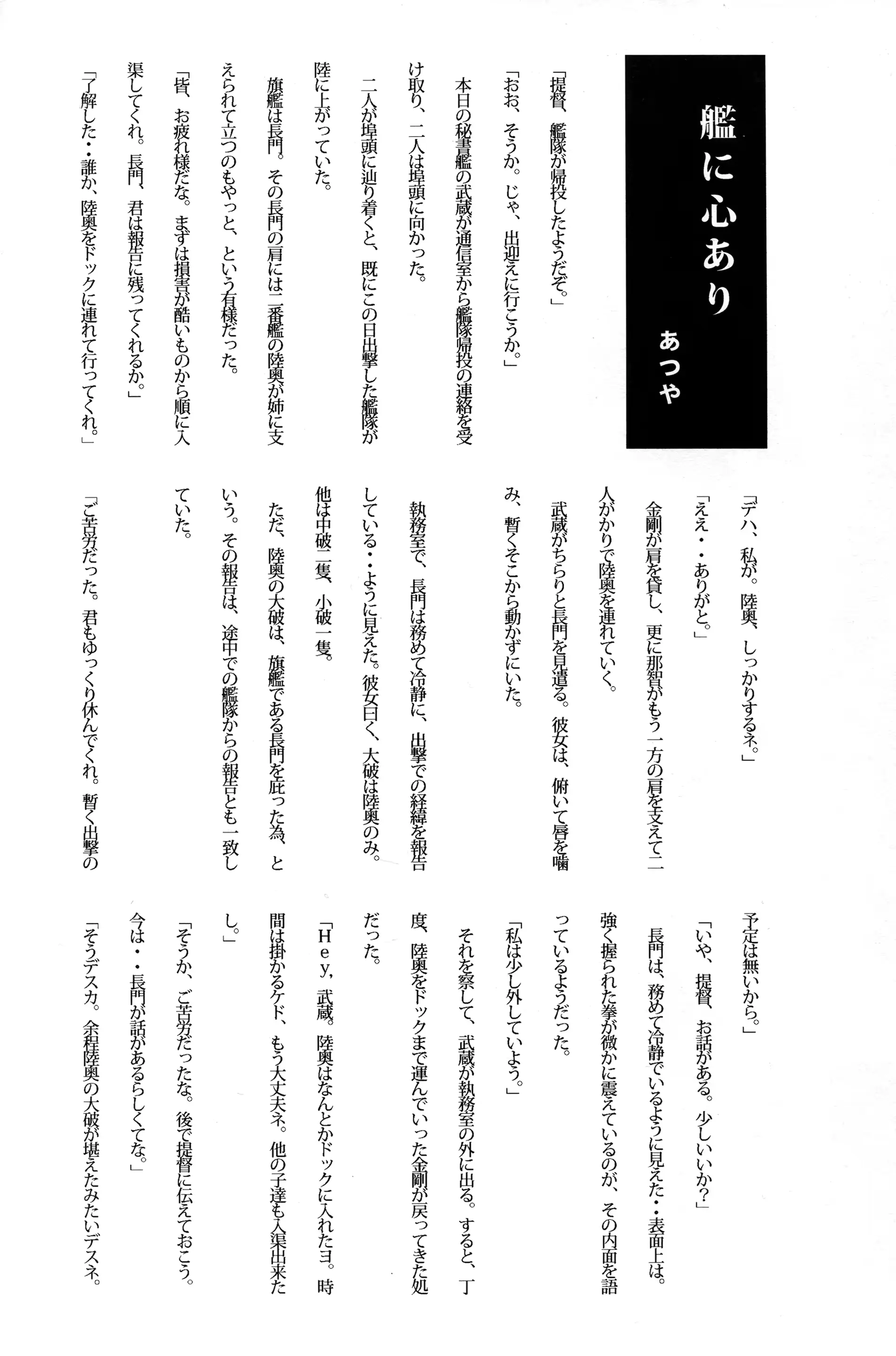 웹툰 이미지 53