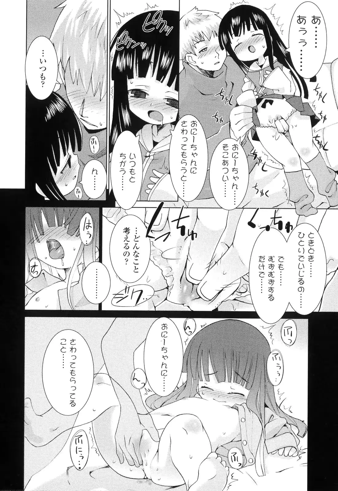 웹툰 이미지 57