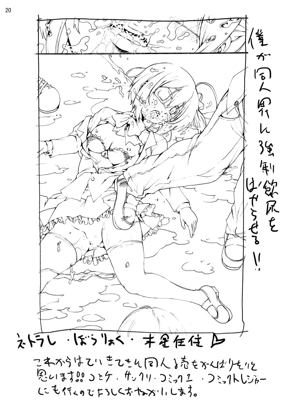 웹툰 이미지 18