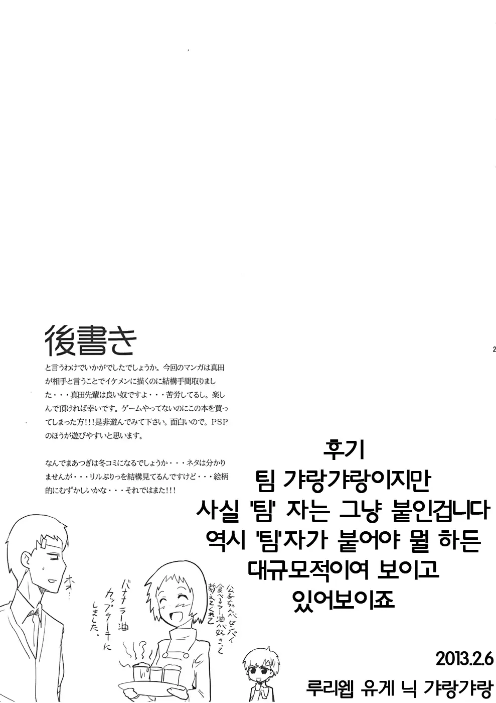 웹툰 이미지 22