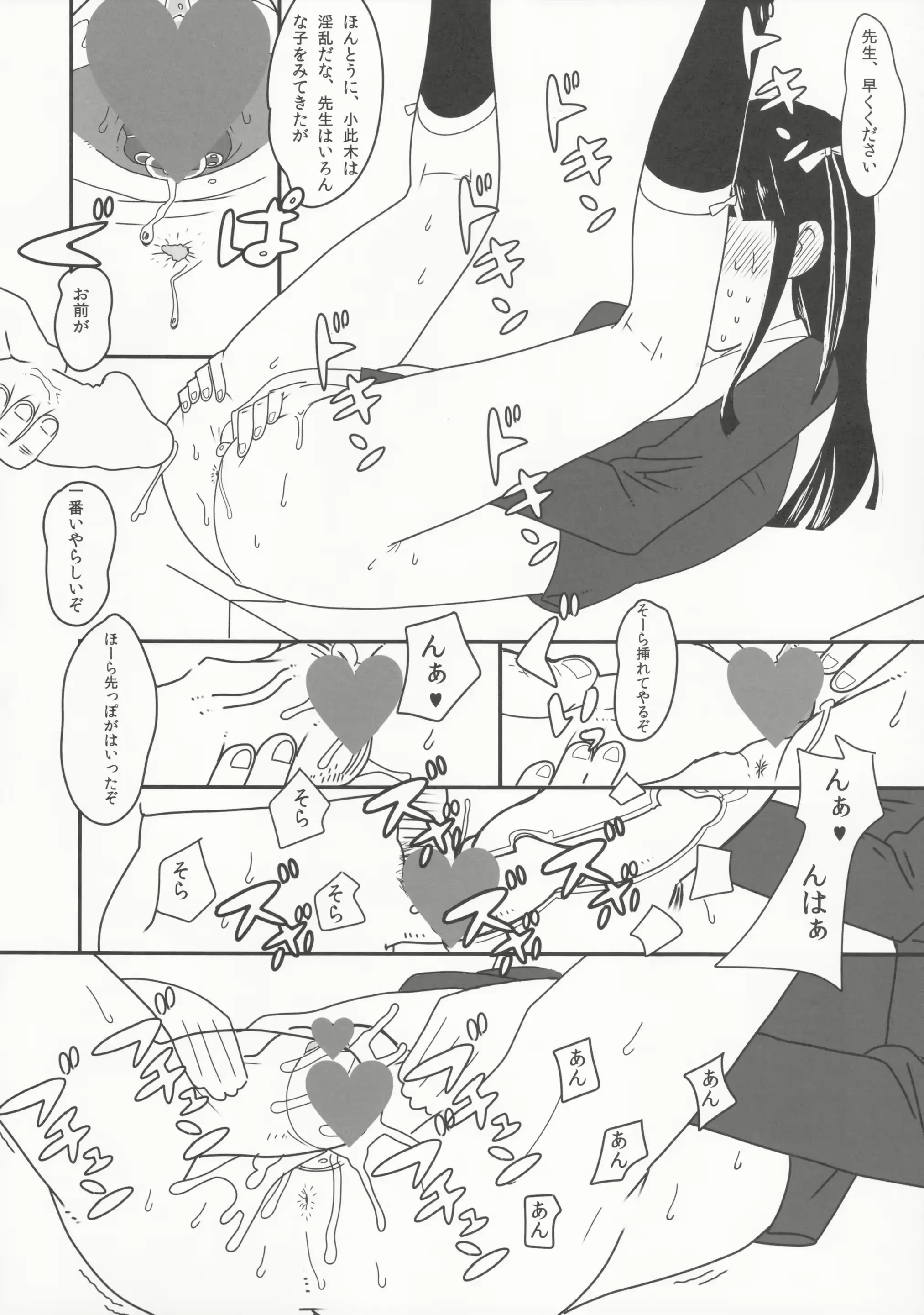 웹툰 이미지 30