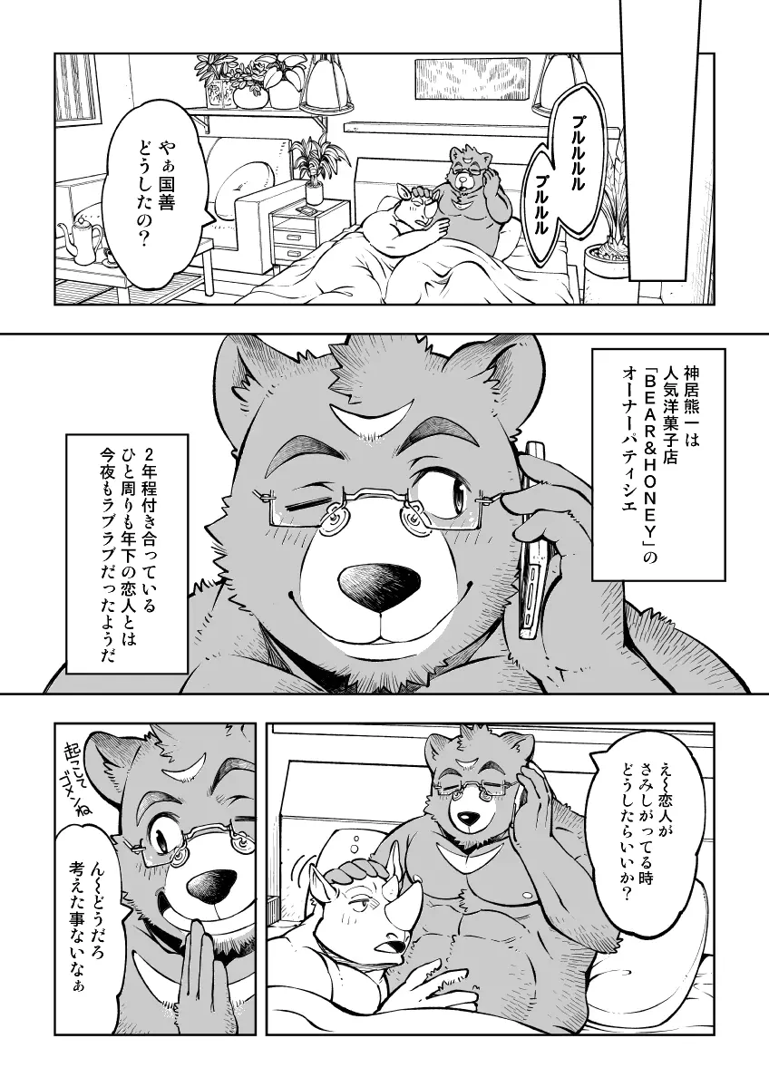 웹툰 이미지 22