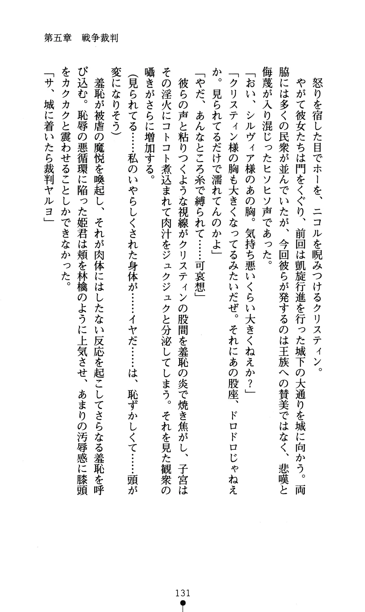 웹툰 이미지 134
