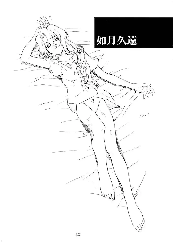웹툰 이미지 31