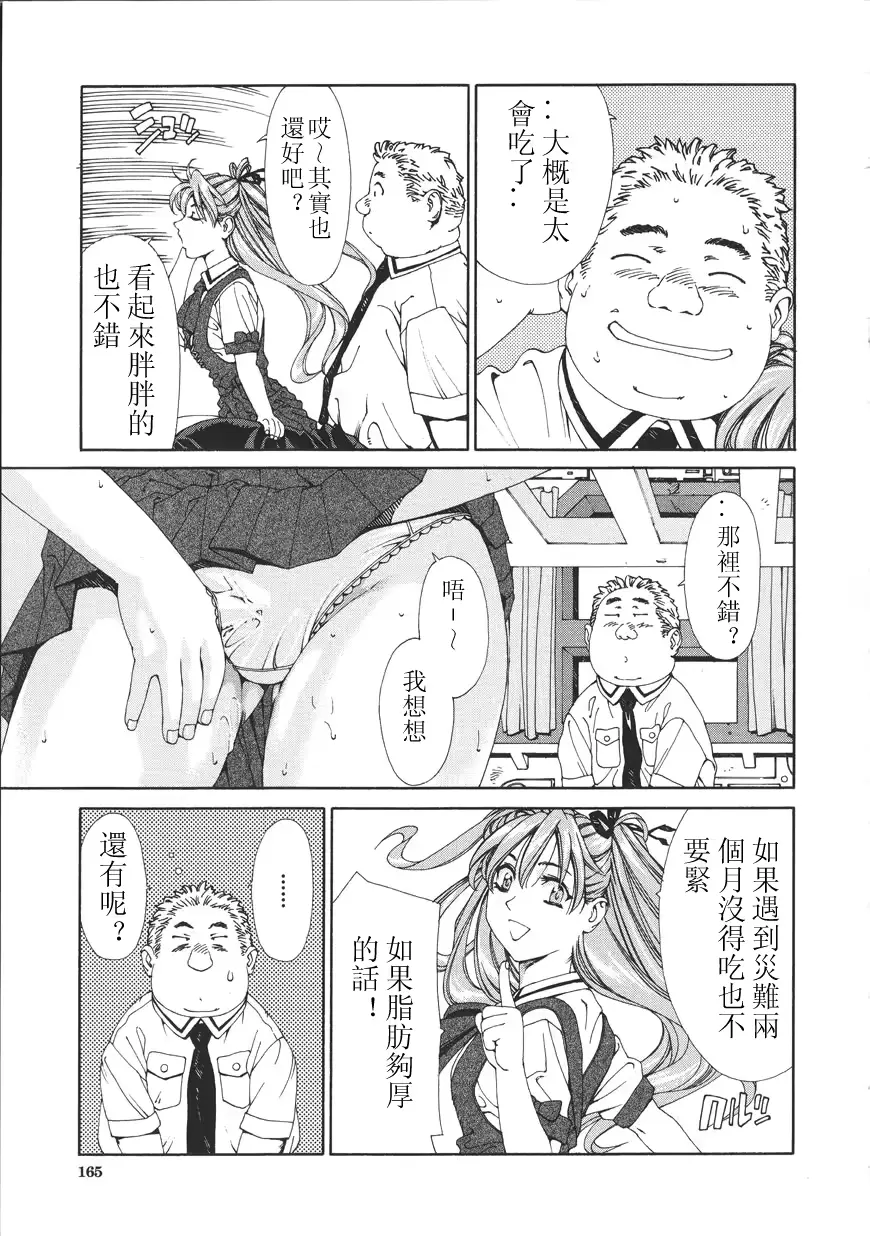 웹툰 이미지 164