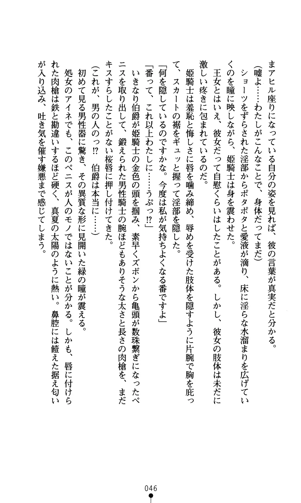 웹툰 이미지 61