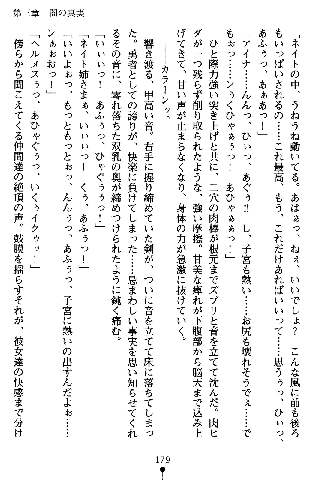 웹툰 이미지 198