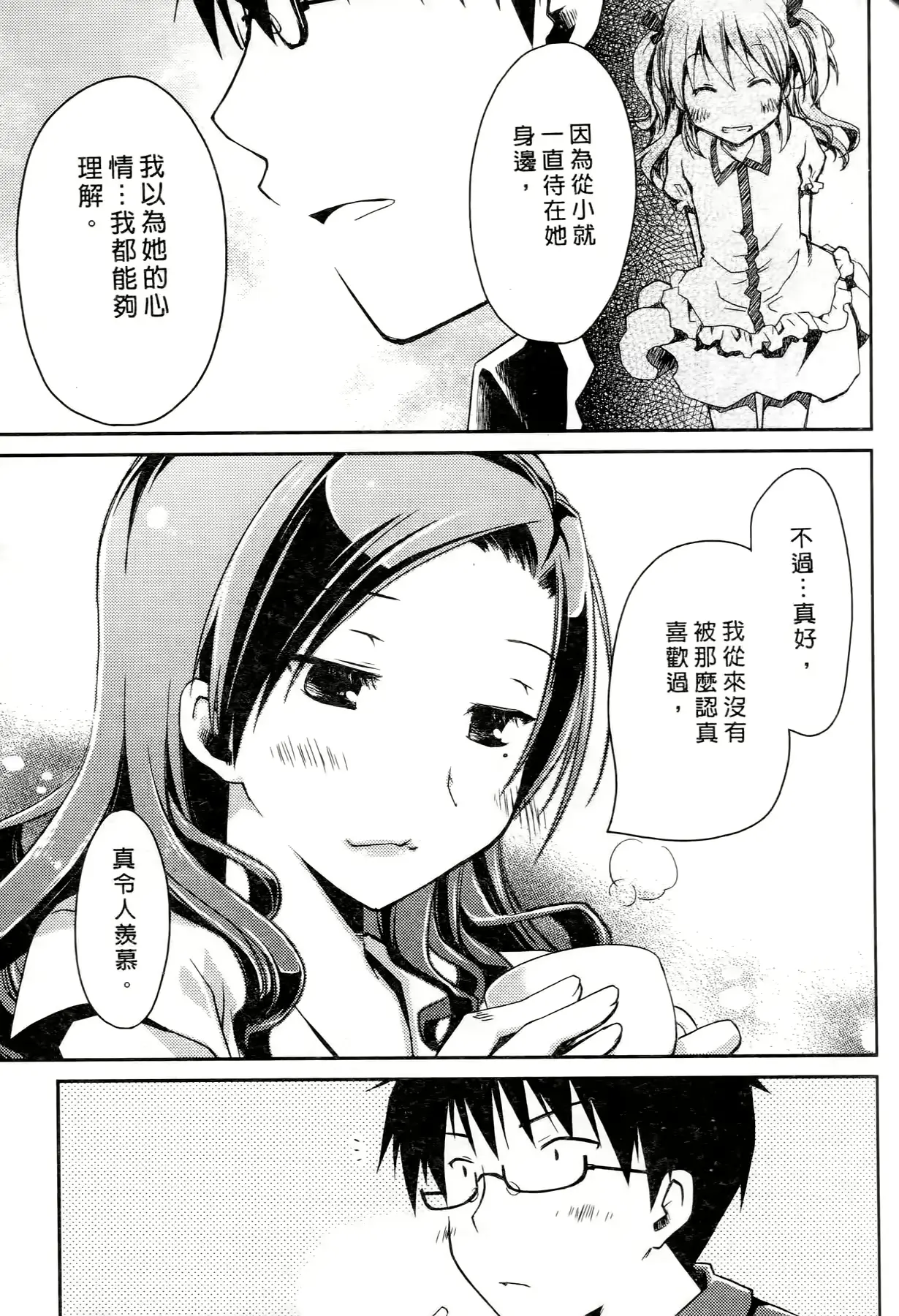 웹툰 이미지 22
