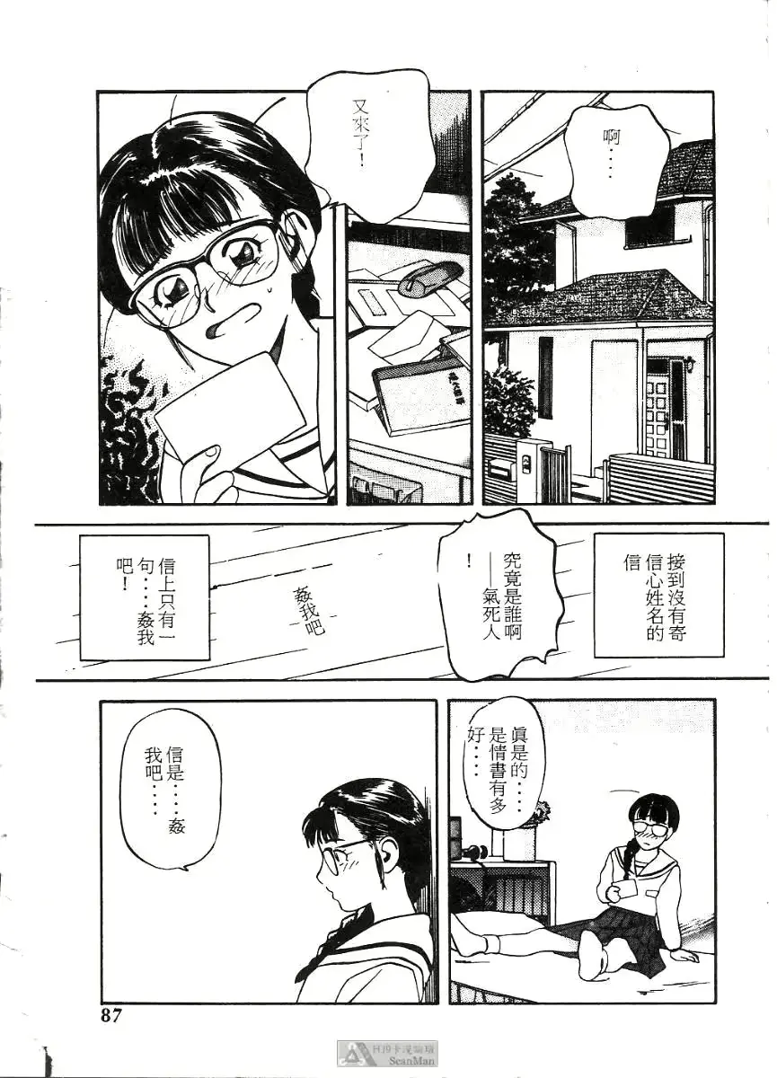 웹툰 이미지 86
