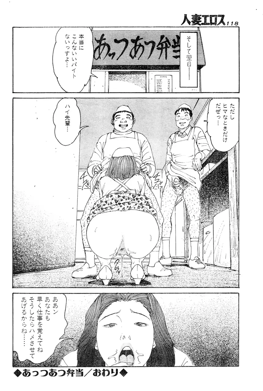 웹툰 이미지 110