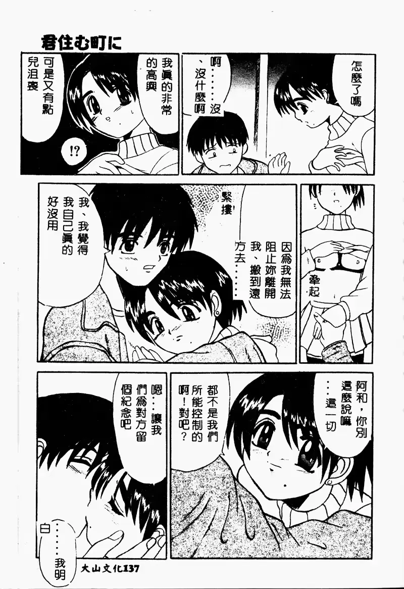 웹툰 이미지 136