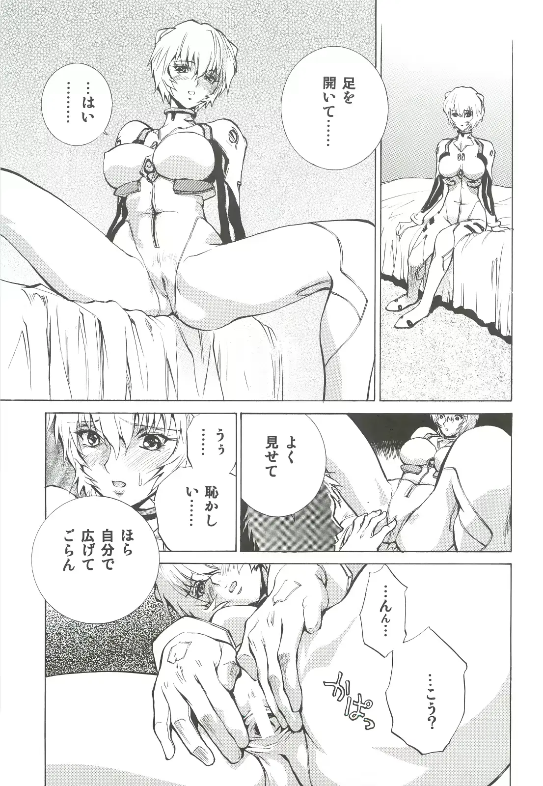 웹툰 이미지 77