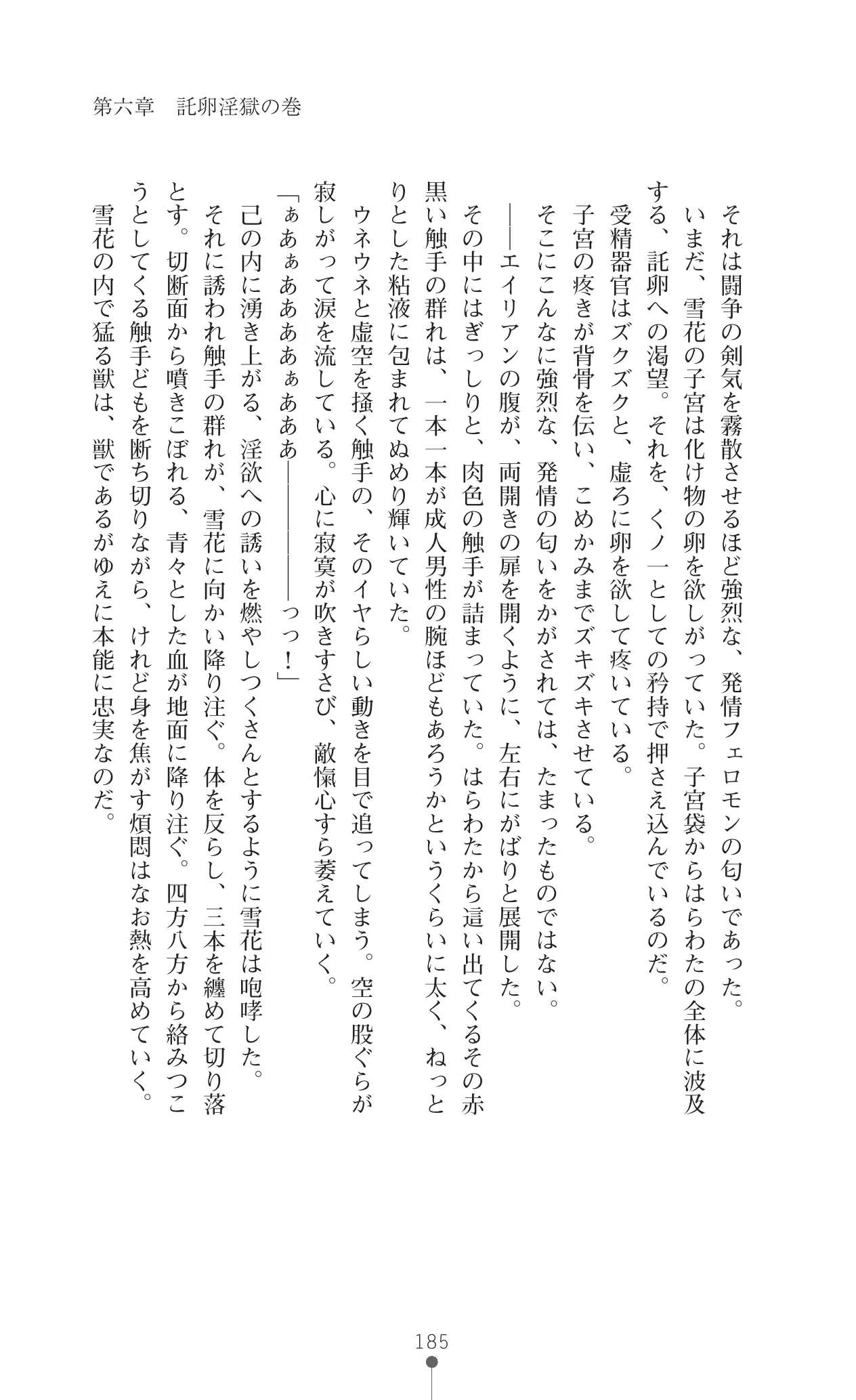 웹툰 이미지 201