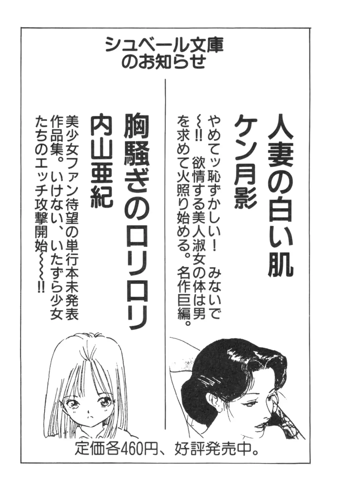 웹툰 이미지 191